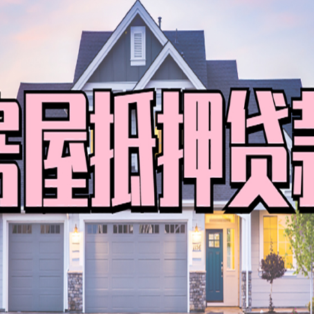 泸州贷款中介公司新渝启服多久可以放