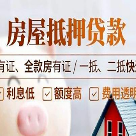 泸州贷款中介公司新渝启服要注意事项