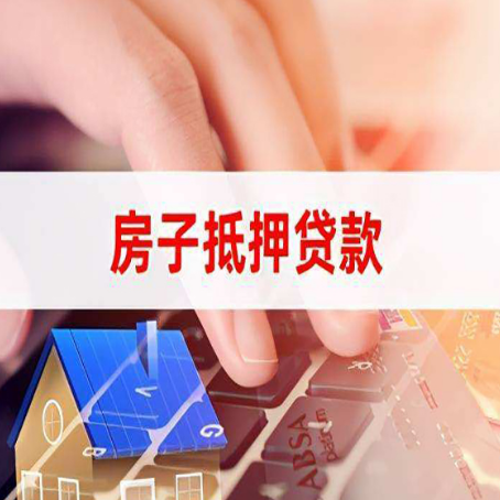 泸州贷款中介公司办理资料新渝启服