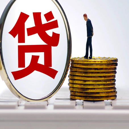 泸州贷款助贷公司新渝启服靠谱的公司