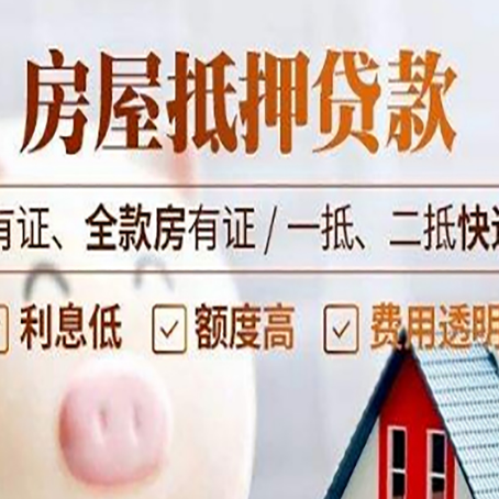 泸州贷款中介公司新渝启服本地公司