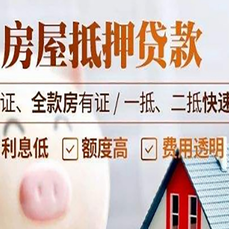 泸州房子抵押贷款利率上涨对市场的影响