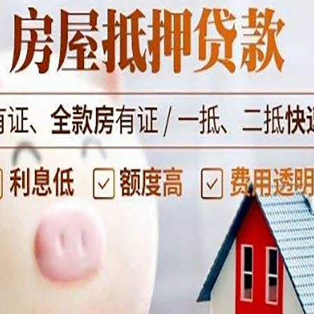 泸州贷款中介公司新渝启服实力公司